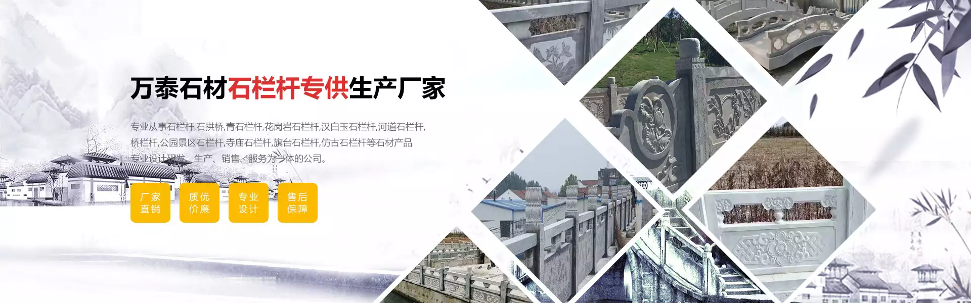 实力保障