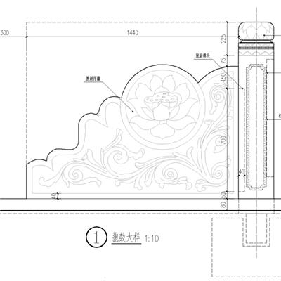 石栏杆抱鼓图纸