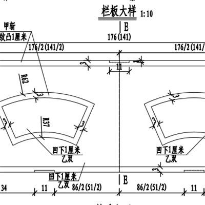 石栏杆设计图纸